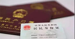 六盘水户籍亲子鉴定收费标准，六盘水户籍亲子鉴定机构在什么地方